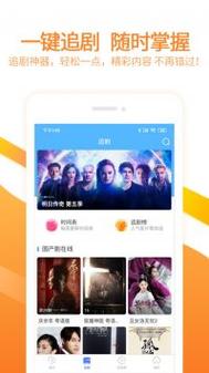 一起撸影院的相关介绍