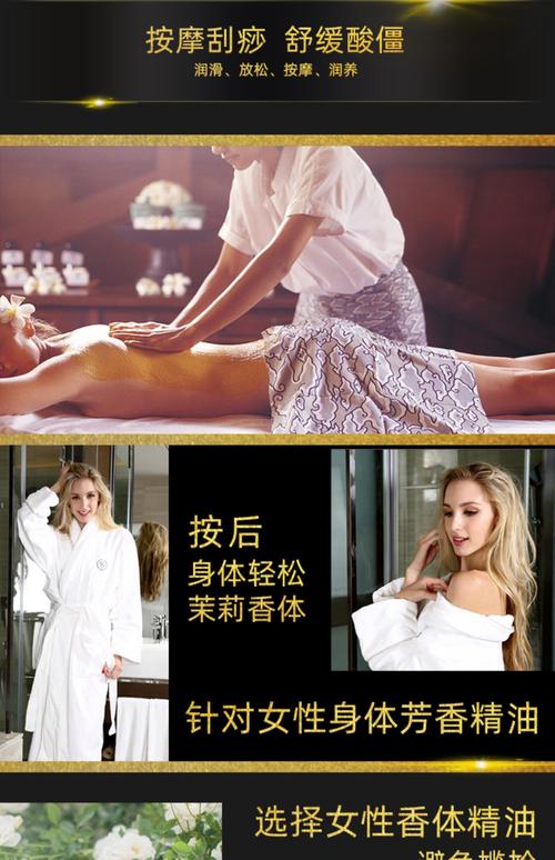 日本精油按摩“色哟哟”深层放松体验 | 日式精油舒压 | 色哟哟按摩教程 | 精油推背SPA
