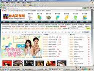 av界最极品长腿美腿女神的相关介绍