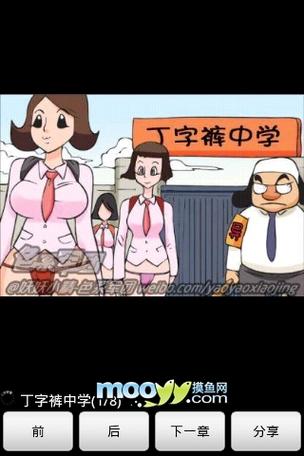 人爽人妻av的相关介绍