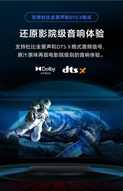 5d电影院的相关介绍