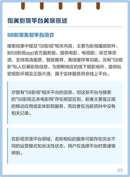 激情久久久影院的相关介绍