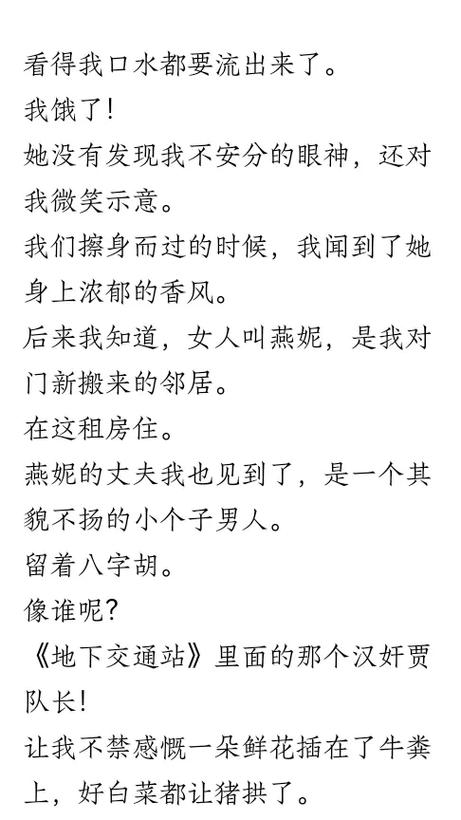 白丝av在线播放的相关介绍