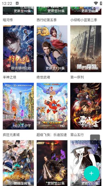 酷玩影院的相关介绍