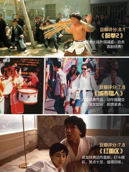 加盟 影院的相关介绍