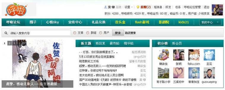 动漫操人的相关介绍