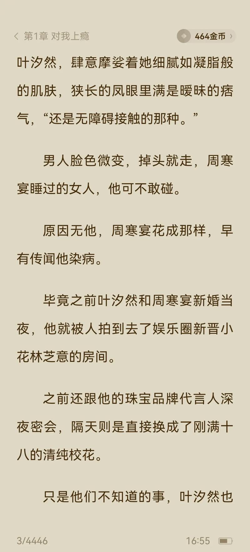 亚洲伊人少妇的相关介绍