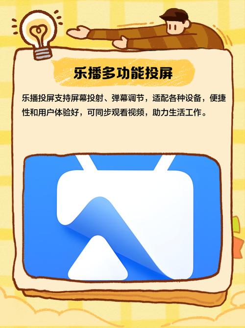 乐播影院在线观看免费版 - 最新热播电影电视剧高清资源下载与追剧推荐