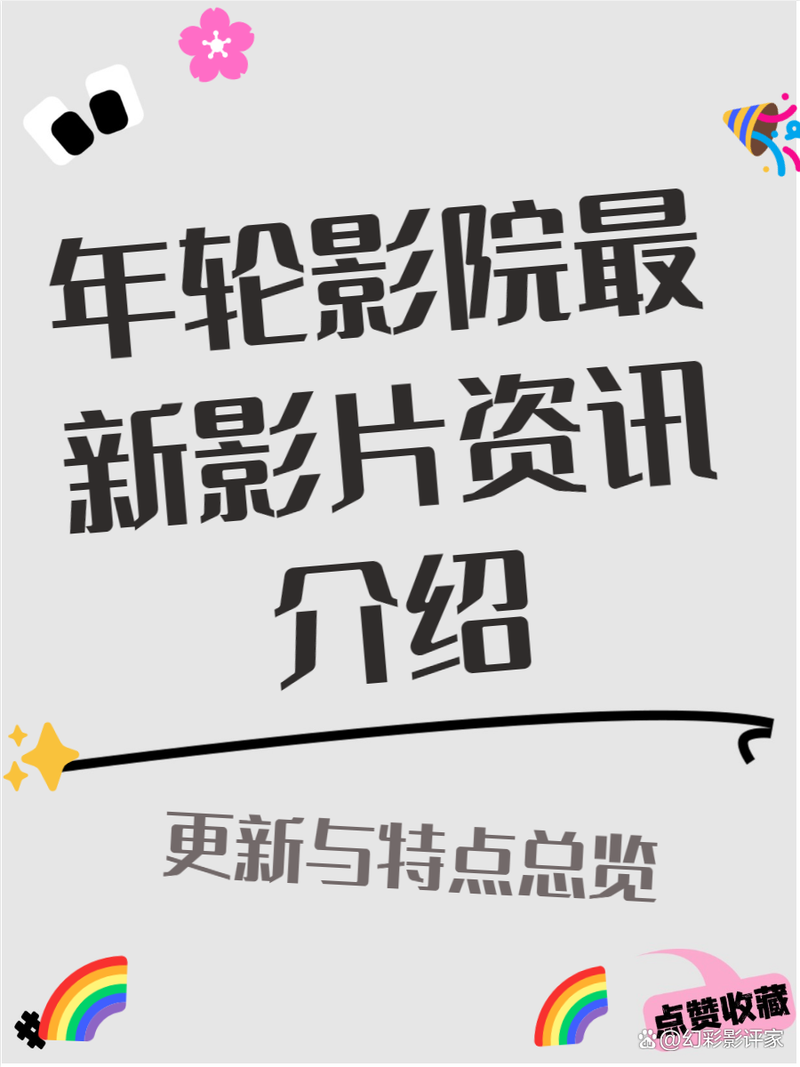 人妻啪啪网站的相关介绍