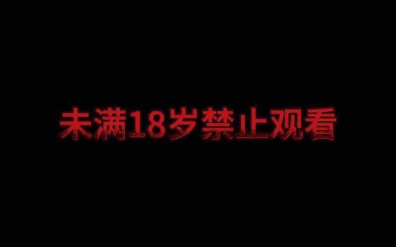 爱爱毛片网的相关介绍