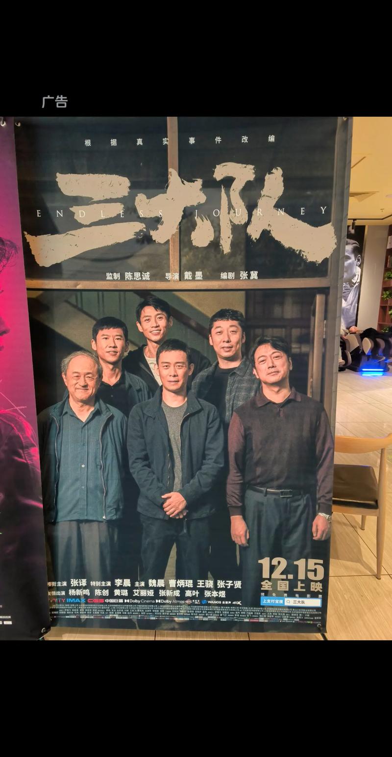 成人在线影院的相关介绍
