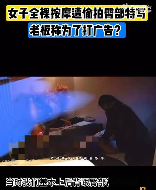 优质按摩伦理片的相关介绍