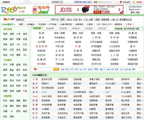 国产丝袜av在线的相关介绍