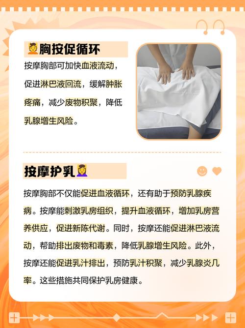 日本巨乳精油按摩 | 丰胸美体技巧 | 深层舒缓疲劳 | 精油推背塑形手法