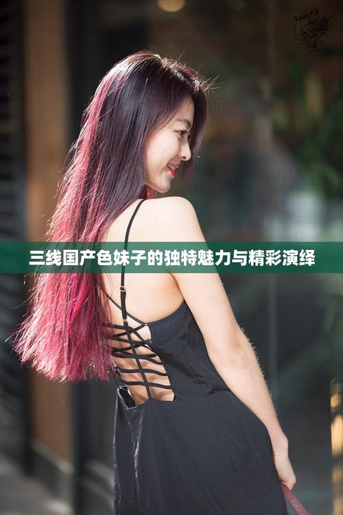 美女被猛男操的相关介绍
