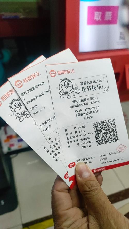 影院App的相关介绍