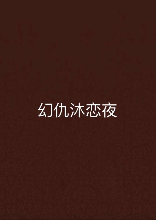 在线天天射天天影院的相关介绍