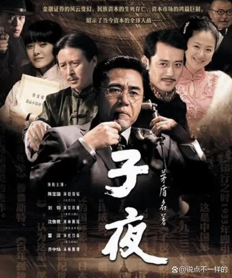 1997年正月十八女生辰八字命的相关介绍