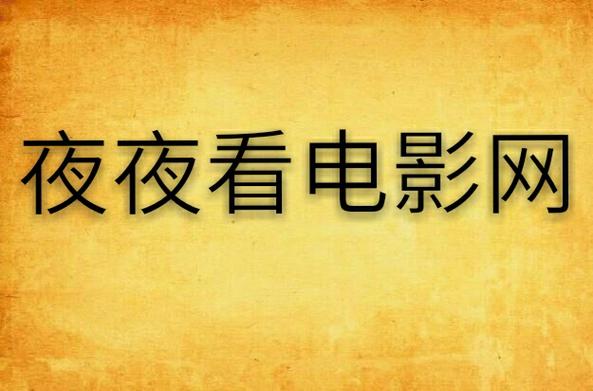 人妻官场的相关介绍