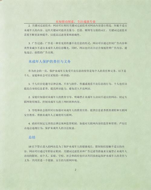 三五影院的相关介绍