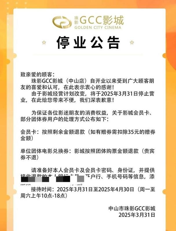 日韩欧美一区二区三区不卡在线的相关介绍