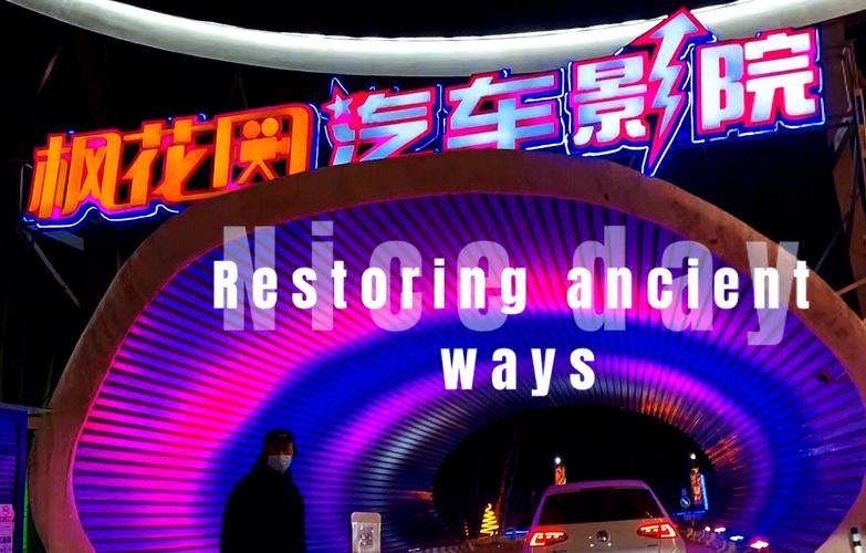 辣文凌辱的相关介绍