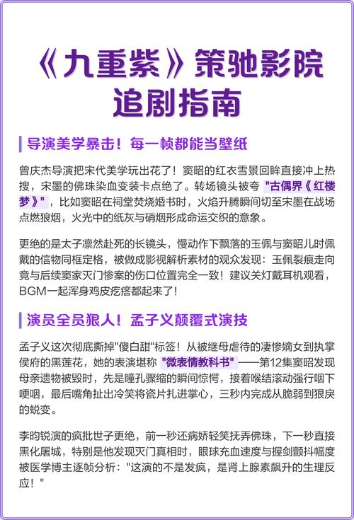 大光明电影院的相关介绍