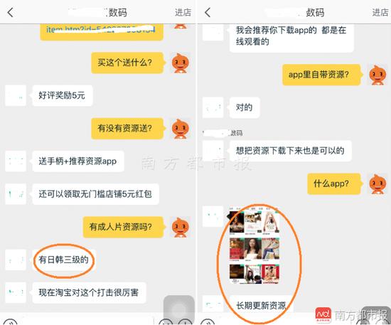 高清日韩毛片的相关介绍