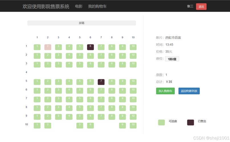 西瓜影院下载的相关介绍