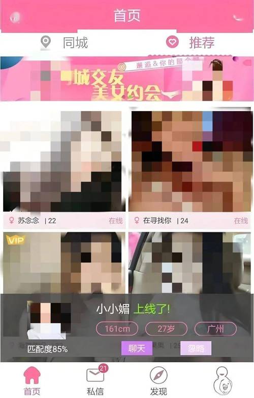 亚洲人妻少妇人妻少妇的相关介绍