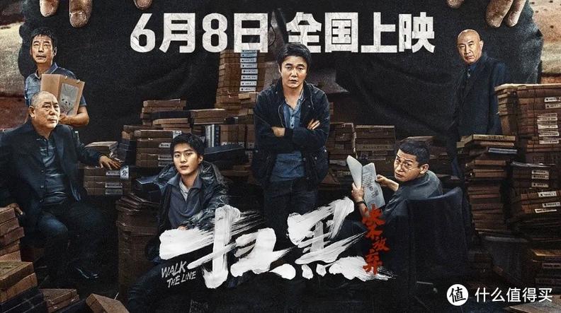 羞答答的玫瑰影院在线观看的相关介绍