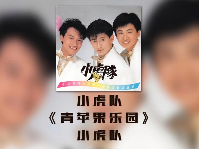 青苹果乐园影院免费观看 - 最新热播影视剧在线追剧平台，高清无广告畅享视听盛宴