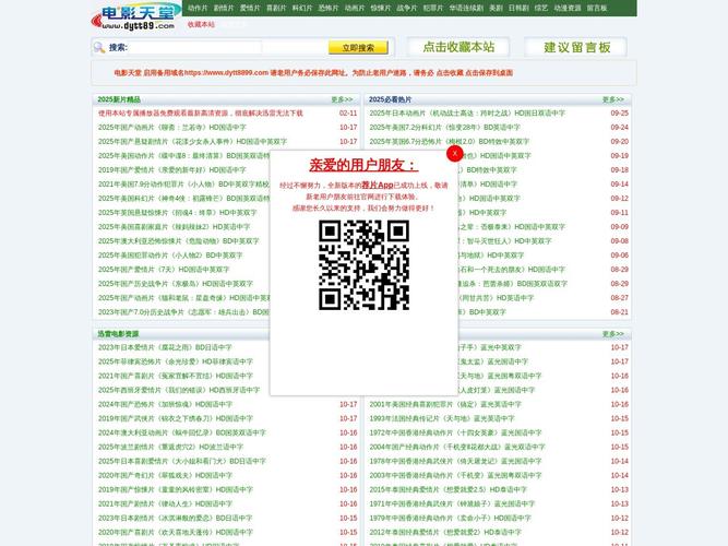 欧美一区二区三区不卡在线的相关介绍