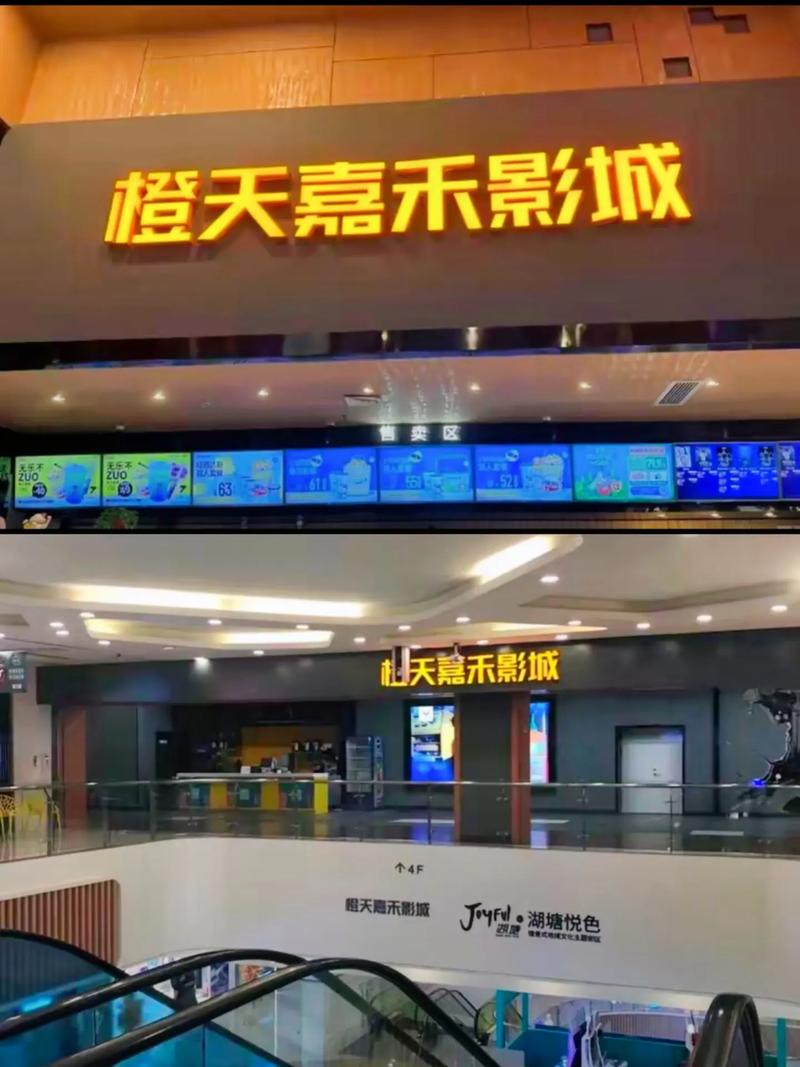 yy4480青苹果影院app4480的相关介绍