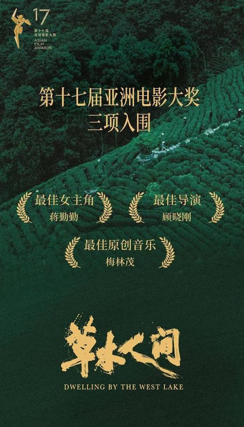 粤语影院的相关介绍