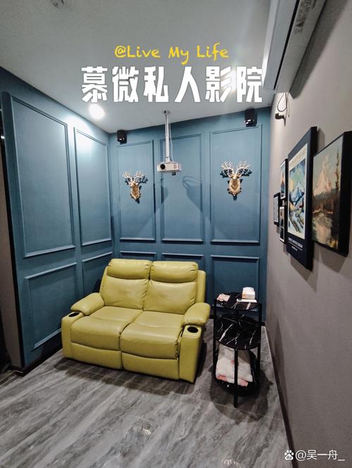 单单影院的相关介绍