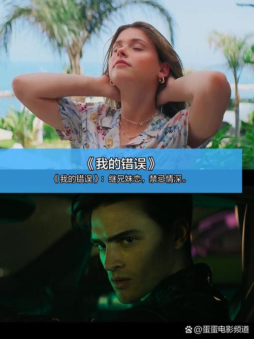 亚洲影院天堂中文av色的相关介绍