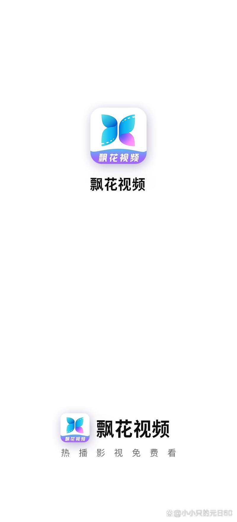 小小影院在线观看 - 免费高清电影电视剧、全网VIP资源、最新热播剧集全收录