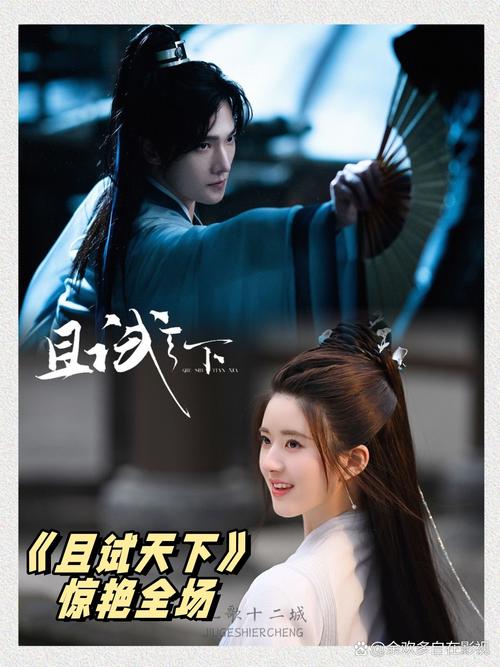 迷情影院的相关介绍