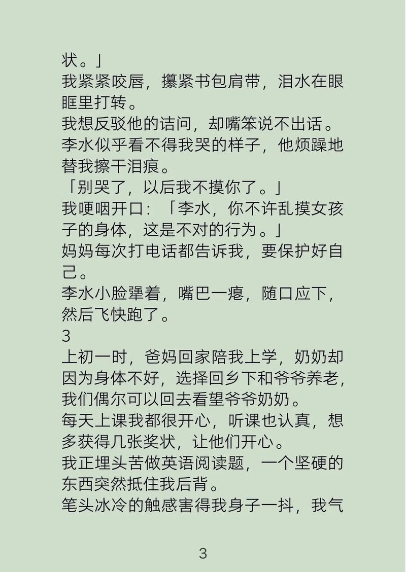 9999少妇aaaa片毛片的相关介绍
