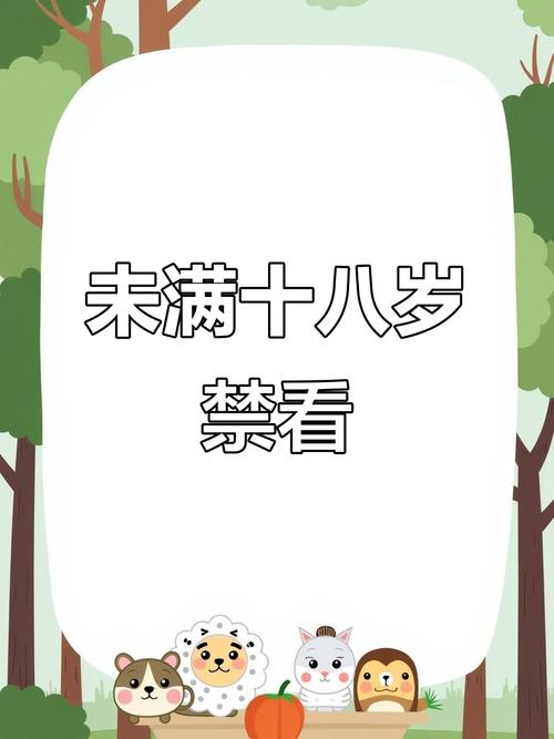 男人天堂国产中文久久久的相关介绍