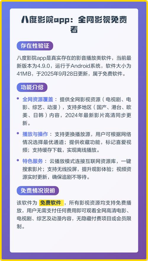 国产av毛片不断的相关介绍