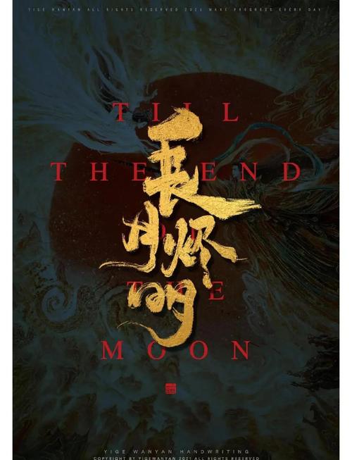 成年人毛片基地的相关介绍