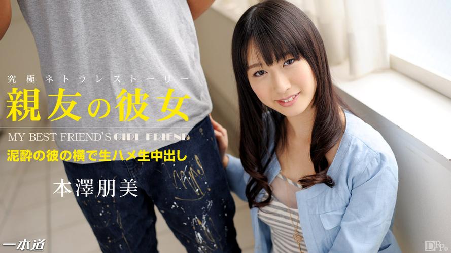 呼和浩特粉嫩少妇av的相关介绍