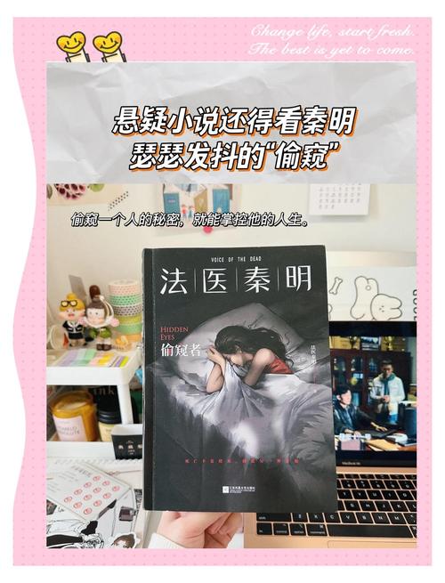 邻居激情小说的相关介绍