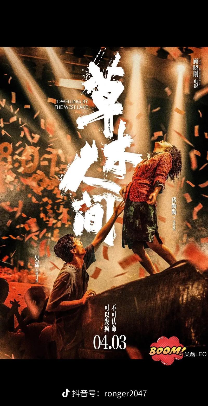 太极影院的相关介绍
