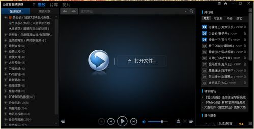 寻她千百度影院的相关介绍