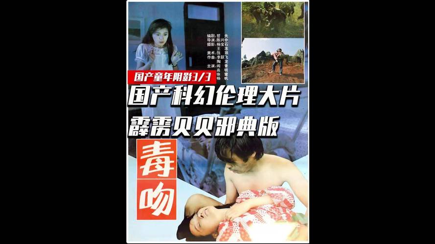 中国女人免费看的相关介绍