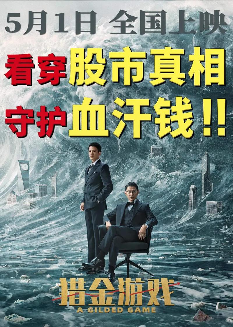 龙德广场万达电影院的相关介绍