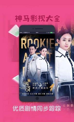 操美女白的相关介绍
